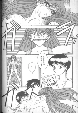 Page 139 of Shitsurakuen 1 | Paradise Lost 1