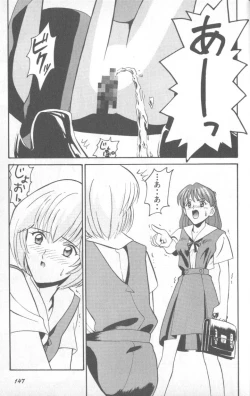 Page 146 of Shitsurakuen 1 | Paradise Lost 1