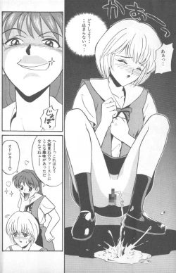 Page 147 of Shitsurakuen 1 | Paradise Lost 1