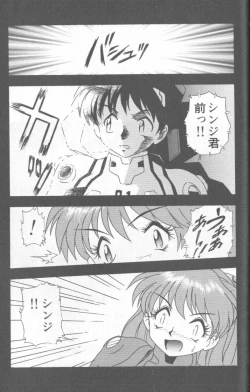 Page 168 of Shitsurakuen 1 | Paradise Lost 1