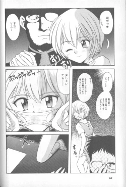 Page 32 of Shitsurakuen 1 | Paradise Lost 1