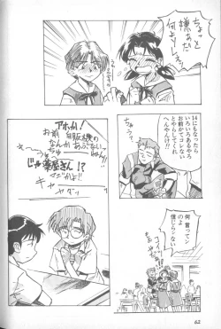 Page 61 of Shitsurakuen 1 | Paradise Lost 1