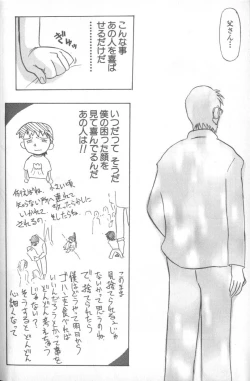 Page 89 of Shitsurakuen 1 | Paradise Lost 1