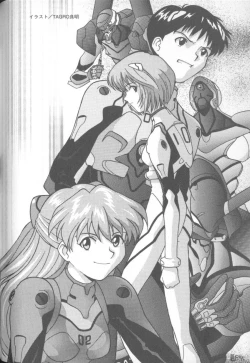 Page 99 of Shitsurakuen 1 | Paradise Lost 1