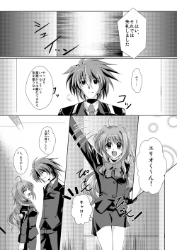 Page 3 of THE BEAUTIFUL WORLD