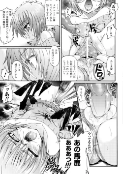 Page 101 of Ma ga Ochiru Yoru - Demonic Imitator