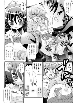 Page 112 of Ma ga Ochiru Yoru - Demonic Imitator