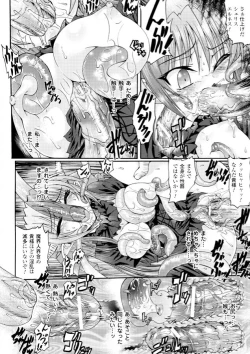 Page 136 of Ma ga Ochiru Yoru - Demonic Imitator