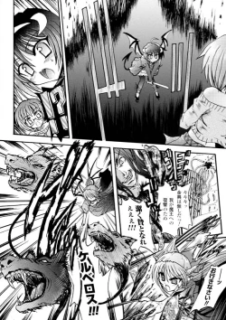 Page 14 of Ma ga Ochiru Yoru - Demonic Imitator