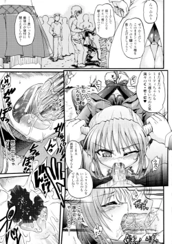 Page 23 of Ma ga Ochiru Yoru - Demonic Imitator