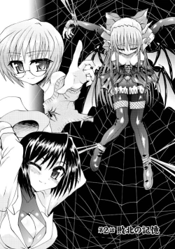 Page 30 of Ma ga Ochiru Yoru - Demonic Imitator