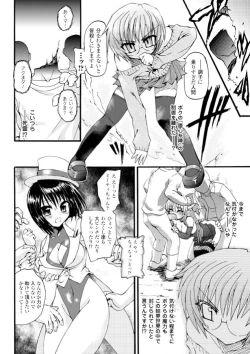 Page 40 of Ma ga Ochiru Yoru - Demonic Imitator