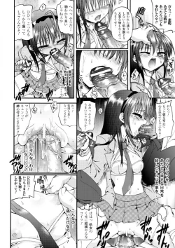 Page 54 of Ma ga Ochiru Yoru - Demonic Imitator