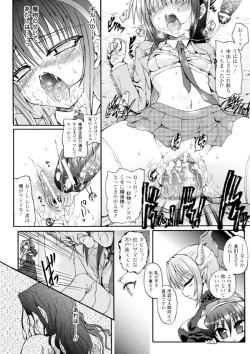 Page 56 of Ma ga Ochiru Yoru - Demonic Imitator