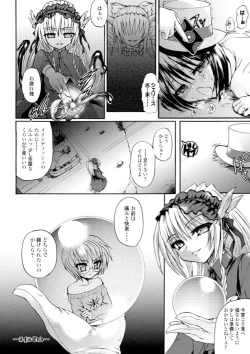 Page 96 of Ma ga Ochiru Yoru - Demonic Imitator