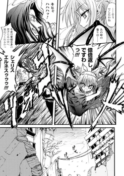 Page 9 of Ma ga Ochiru Yoru - Demonic Imitator