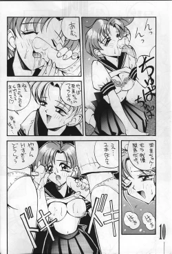 Page 10 of Suke Sailor Moon Moon De R