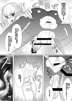 Page 10 of Inran Seibo Mariya-sama
