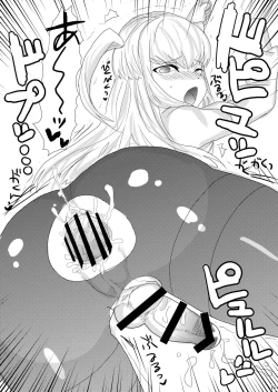 Page 19 of Inran Seibo Mariya-sama