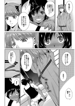 Page 30 of Summer Of Love