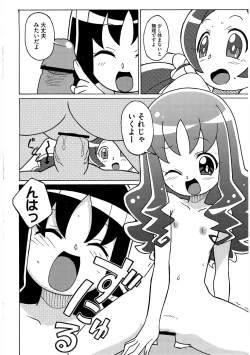 Page 18 of Magejun 26