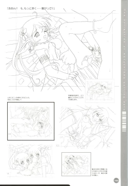 Page 104 of Rune official Nonohara Miki artworks