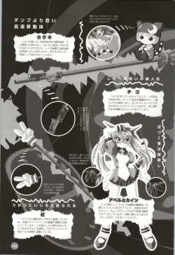 Page 123 of Rune official Nonohara Miki artworks