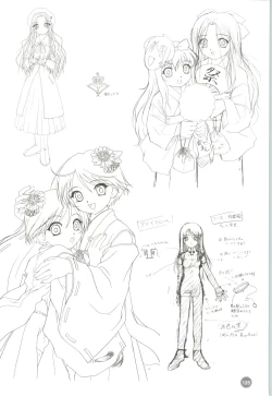 Page 126 of Rune official Nonohara Miki artworks