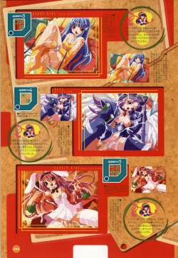 Page 25 of Rune official Nonohara Miki artworks