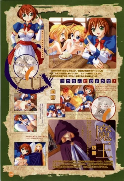 Page 31 of Rune official Nonohara Miki artworks