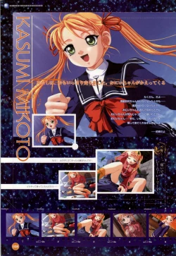 Page 39 of Rune official Nonohara Miki artworks