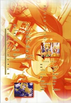 Page 49 of Rune official Nonohara Miki artworks