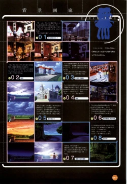 Page 52 of Rune official Nonohara Miki artworks