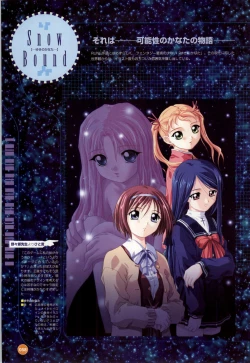 Page 59 of Rune official Nonohara Miki artworks