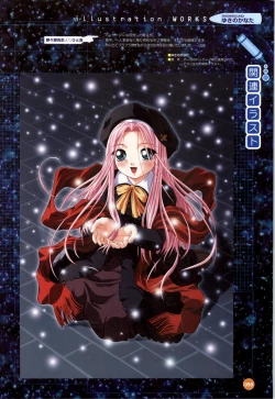 Page 60 of Rune official Nonohara Miki artworks