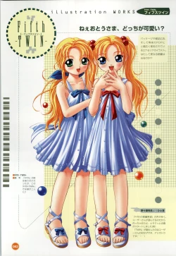 Page 63 of Rune official Nonohara Miki artworks