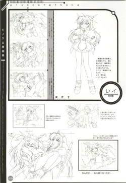 Page 79 of Rune official Nonohara Miki artworks