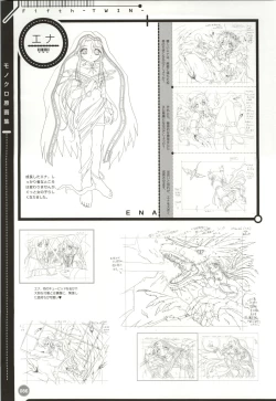 Page 87 of Rune official Nonohara Miki artworks