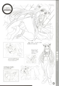 Page 92 of Rune official Nonohara Miki artworks