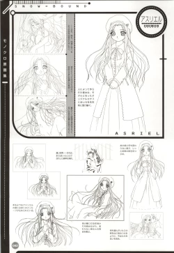 Page 93 of Rune official Nonohara Miki artworks