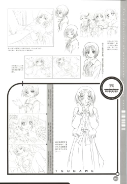 Page 94 of Rune official Nonohara Miki artworks