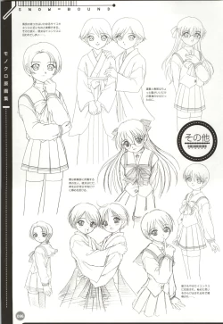 Page 97 of Rune official Nonohara Miki artworks