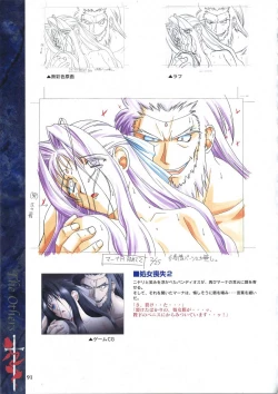 Page 103 of Elfeana ～ Yoru e to Urareta Oukoku de... ～ original artworks