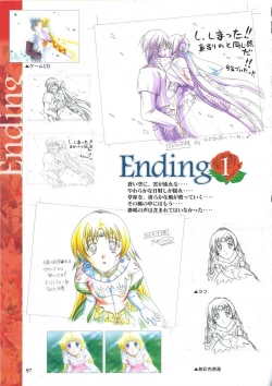 Page 109 of Elfeana ～ Yoru e to Urareta Oukoku de... ～ original artworks