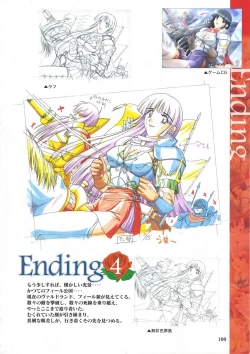 Page 112 of Elfeana ～ Yoru e to Urareta Oukoku de... ～ original artworks