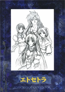 Page 119 of Elfeana ～ Yoru e to Urareta Oukoku de... ～ original artworks