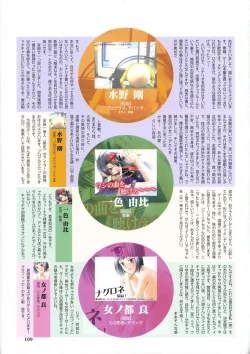 Page 121 of Elfeana ～ Yoru e to Urareta Oukoku de... ～ original artworks