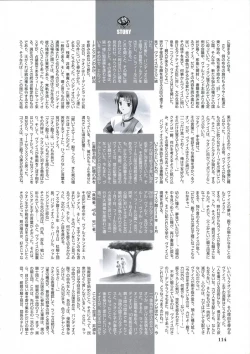 Page 126 of Elfeana ～ Yoru e to Urareta Oukoku de... ～ original artworks