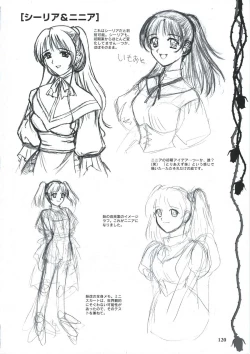 Page 132 of Elfeana ～ Yoru e to Urareta Oukoku de... ～ original artworks