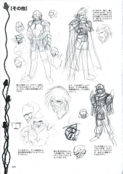 Page 133 of Elfeana ～ Yoru e to Urareta Oukoku de... ～ original artworks